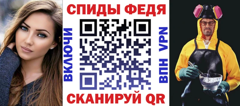 АМФ Розовый  хочу наркоту  Славянск-на-Кубани 