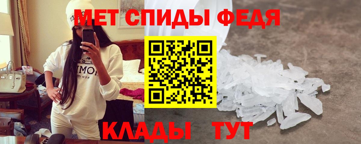 АМФЕТАМИН  АМФЕТАМИН 98%  Вход с VPN  ОМГ ОМГ онион  Славянск-на-Кубани 
