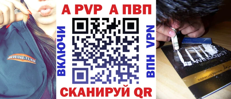 ОМГ ОМГ tor  Славянск-на-Кубани  A-PVP крисы CK 