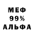 АМФЕТАМИН VHQ Morskoy Kot