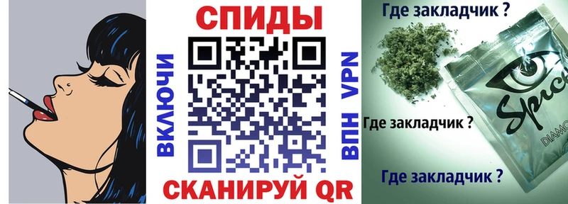 маркетплейс Telegram  Славянск-на-Кубани  Бутират жидкий экстази 
