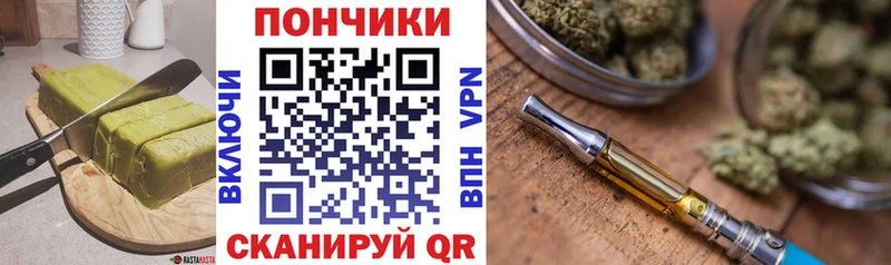 Cannafood марихуана Славянск-на-Кубани