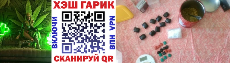 дарнет шоп  Славянск-на-Кубани  ГАШ 40% ТГК 