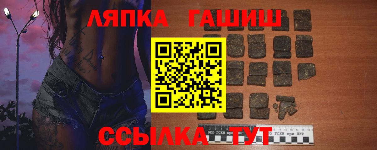 Гашиш hashish Славянск-на-Кубани