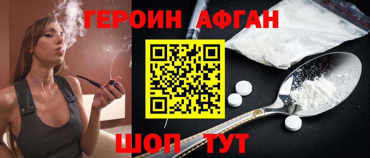 МАРИХУАНА  Гашиш  Славянск-на-Кубани  МЕФ  Cocaine  Мефедрон   Вход с VPN 
