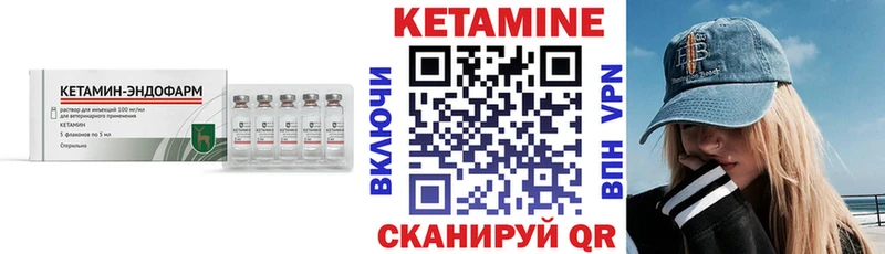 OMG как войти  Славянск-на-Кубани  Кетамин VHQ 