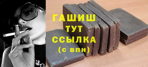 стаф Волоколамск
