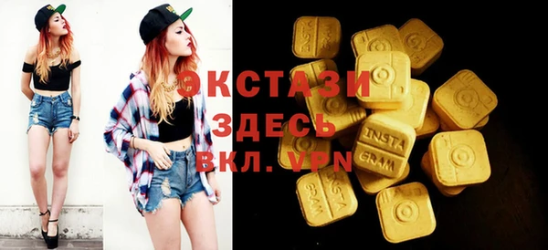 стаф Волоколамск