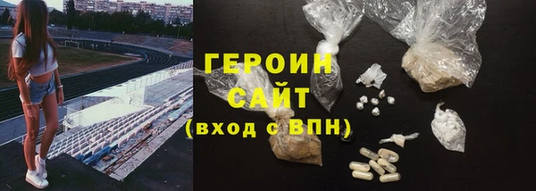 стаф Волоколамск