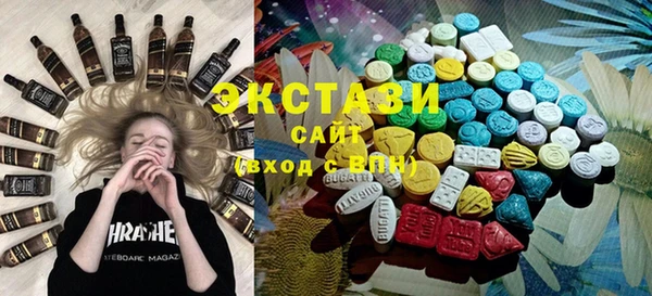 стаф Волоколамск