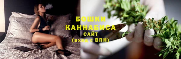 стафф Волосово
