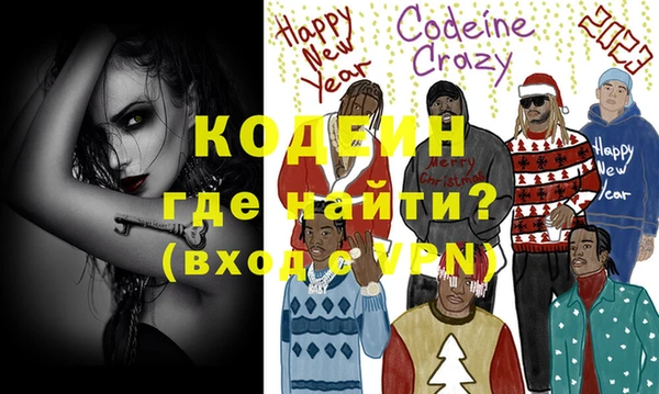 стаф Волоколамск