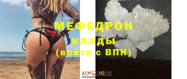 стаф Волоколамск