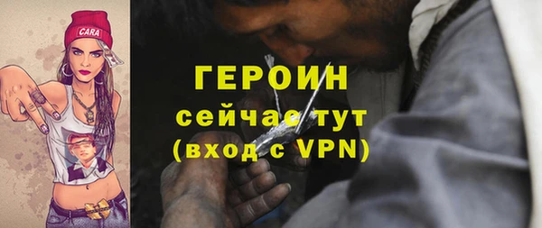 стафф Волосово