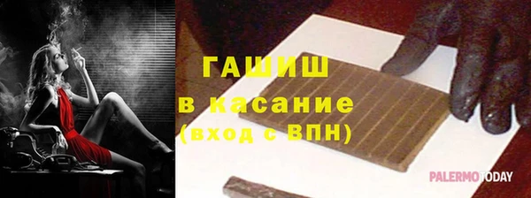 стаф Волоколамск