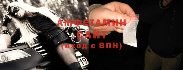 стафф Волосово