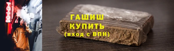 стафф Волосово