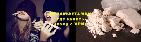 стафф Волосово