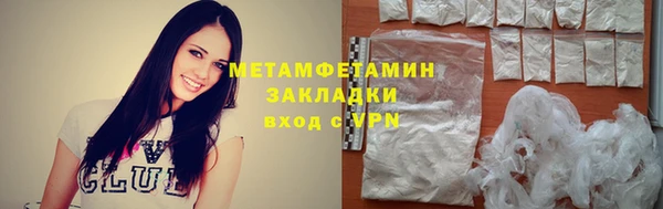 стаф Волоколамск