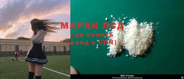 mdpv Володарск