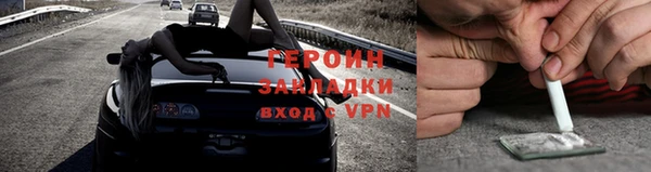 стафф Волосово