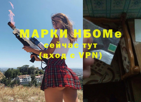 стаф Волоколамск