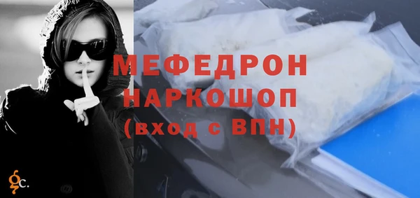 mdpv Володарск