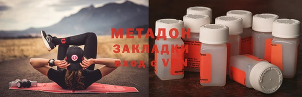 стафф Волосово