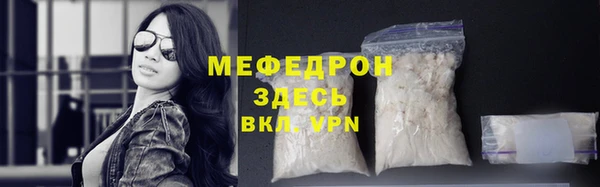 стафф Волосово