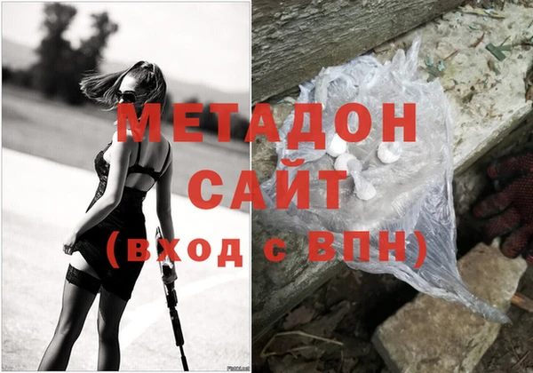 mdpv Володарск