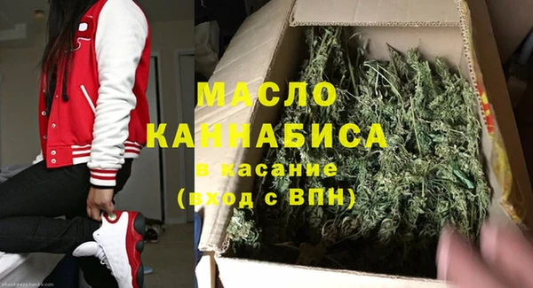 стаф Волоколамск