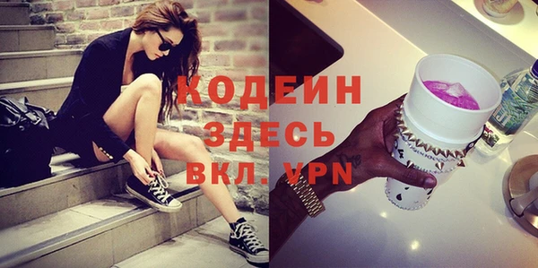 стафф Волосово