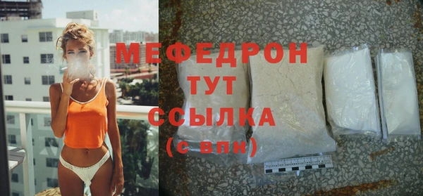стафф Волосово