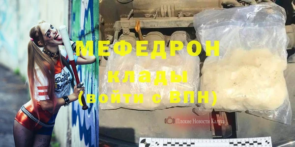 mdpv Володарск