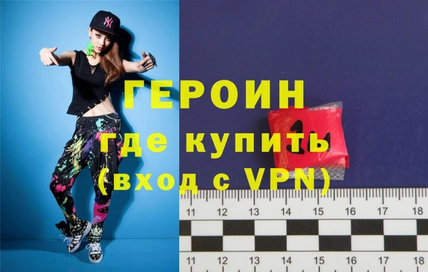 стафф Волосово