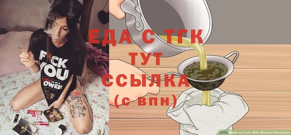 стаф Волоколамск