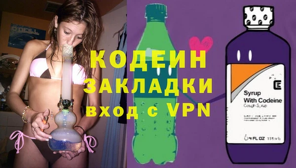 стафф Волосово