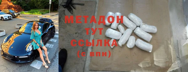 стафф Волосово