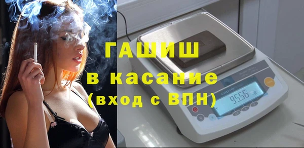 стаф Волоколамск