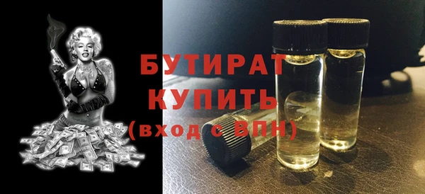 стафф Волосово