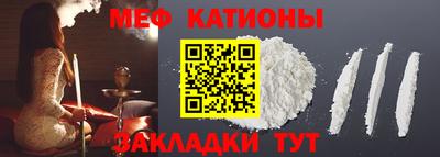 альфа пвп VHQ Рязань