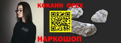 альфа пвп VHQ Рязань