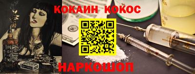 альфа пвп VHQ Рязань