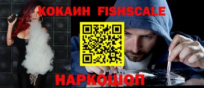альфа пвп VHQ Рязань