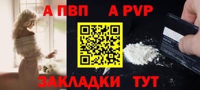 скорость Рыбинск