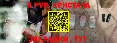 скорость Рыбинск