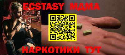 альфа пвп VHQ Рязань