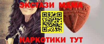 дмт Рузаевка