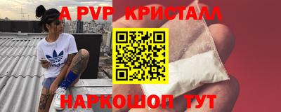 скорость Рыбинск