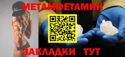 альфа пвп VHQ Рязань